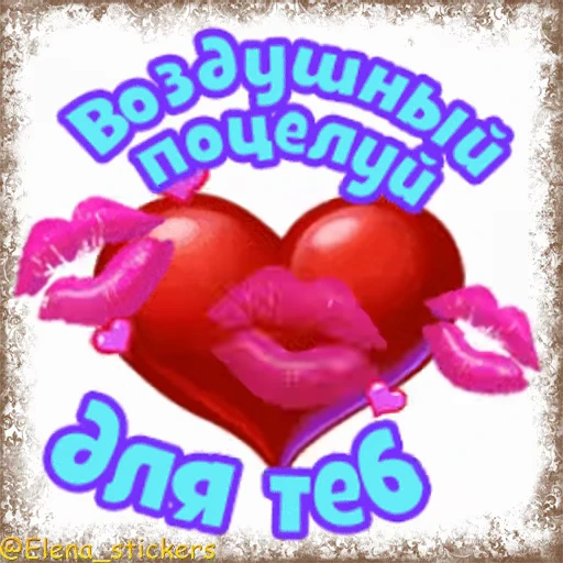 😘 Стикер «Праздники августа, кроме Спасов» для Telegram