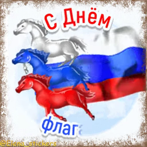 🇷🇺 Стикер «Праздники августа, кроме Спасов» для Telegram