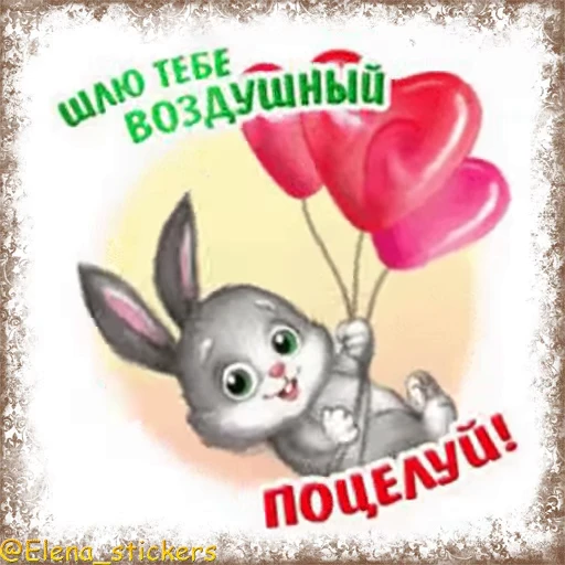 😘 Стикер «Праздники августа, кроме Спасов» для Telegram