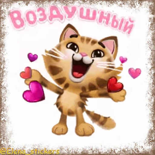 😘 Стикер «Праздники августа, кроме Спасов» для Telegram