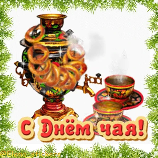 ☕️ Стикер «Праздники декабря» для Telegram