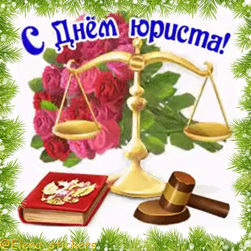 Стикерпак Праздники декабря для Telegram