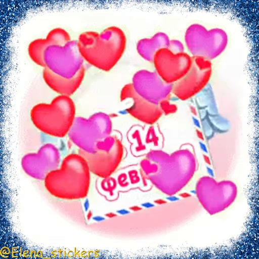 💌 Стикер «Праздники февраля» для Telegram