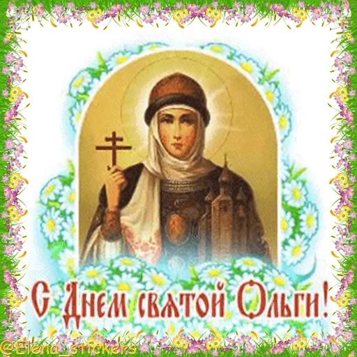 ⛪️ Стикер «Праздники в июле» для Telegram