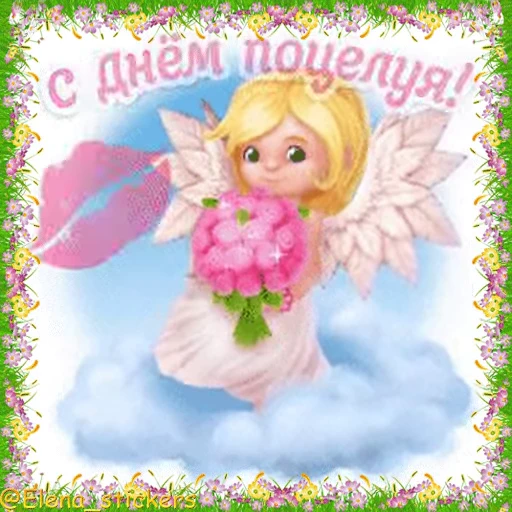 💋 Стикер «Праздники в июле» для Telegram