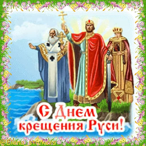 ⛪️ Стикер «Праздники в июле» для Telegram