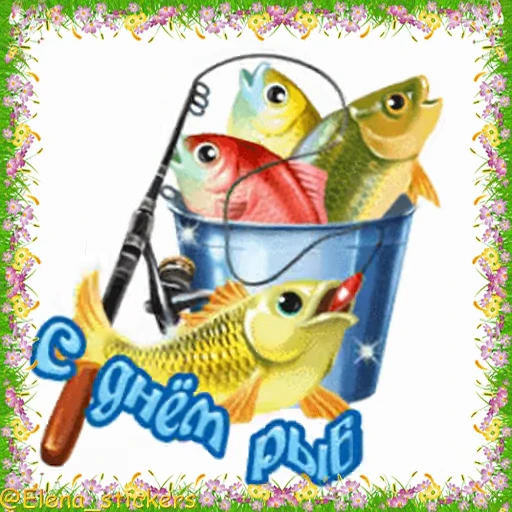 🎣 Стикер «Праздники в июле» для Telegram