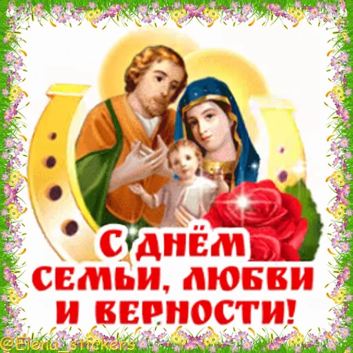 💕 Стикер «Праздники в июле» для Telegram