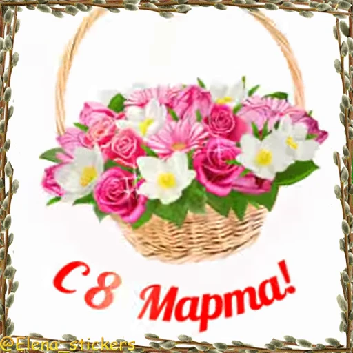 🌷 Стикер «Праздники в марте» для Telegram