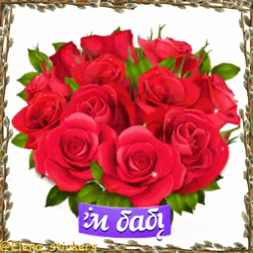 👵 Стикер «Праздники в марте» для Telegram