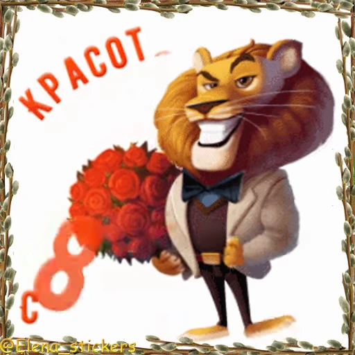 🌷 Стикер «Праздники в марте» для Telegram