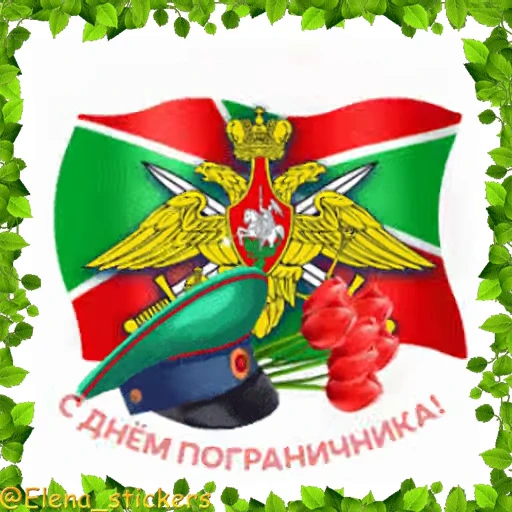 🚧 Стикер «Праздники в мае, кроме 1 и 9 мая» для Telegram