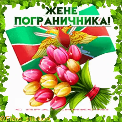 🚧 Стикер «Праздники в мае, кроме 1 и 9 мая» для Telegram