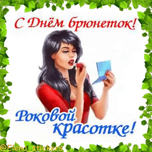 👩‍🦰 Стикер «Праздники в мае, кроме 1 и 9 мая» для Telegram