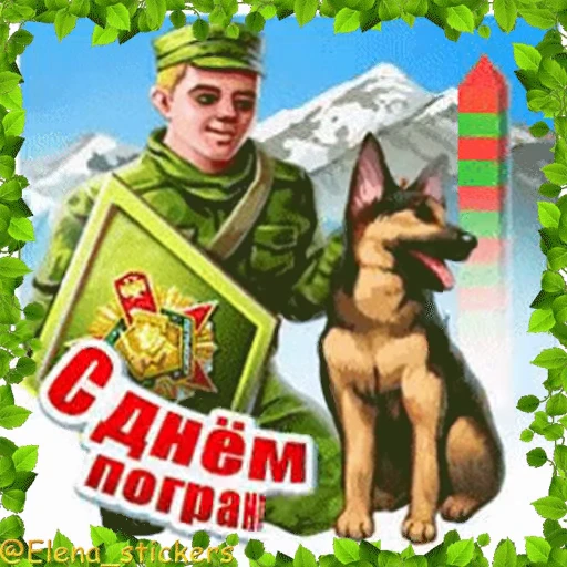 🚧 Стикер «Праздники в мае, кроме 1 и 9 мая» для Telegram