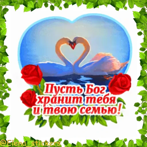 👨‍👩‍👧‍👦 Стикер «Праздники в мае, кроме 1 и 9 мая» для Telegram