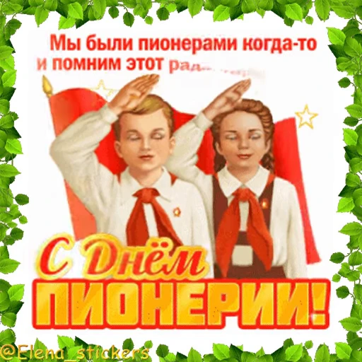 🥁 Стикер «Праздники в мае, кроме 1 и 9 мая» для Telegram