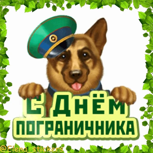 🚧 Стикер «Праздники в мае, кроме 1 и 9 мая» для Telegram