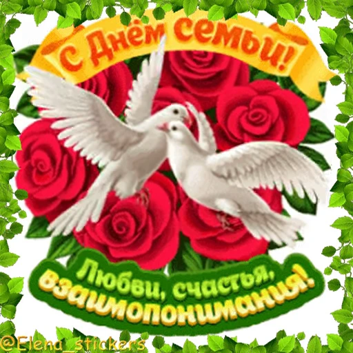👨‍👩‍👧‍👦 Стикер «Праздники в мае, кроме 1 и 9 мая» для Telegram