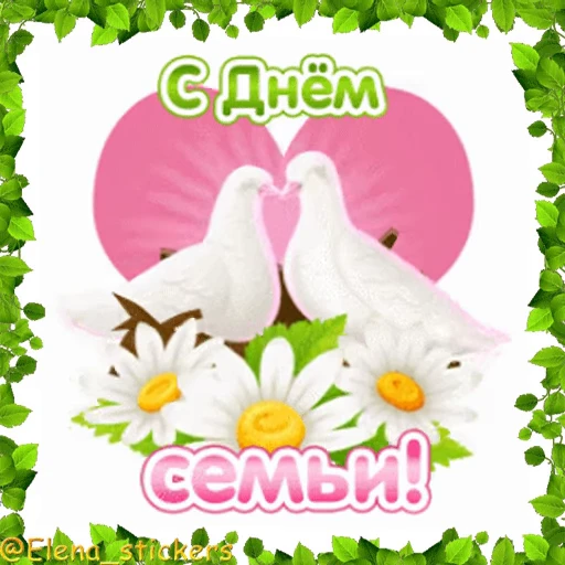 👨‍👩‍👧‍👦 Стикер «Праздники в мае, кроме 1 и 9 мая» для Telegram
