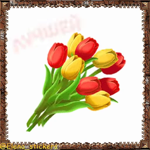 🌹 Стикер «Праздники ноября» для Telegram