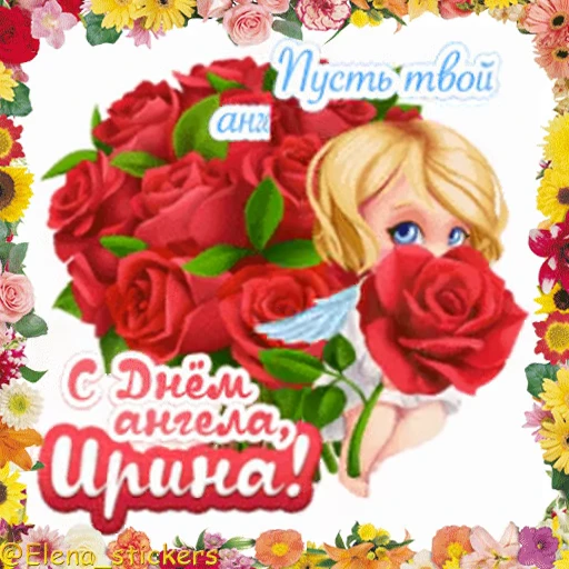 ⛪️ Стикер «Праздники сентября» для Telegram