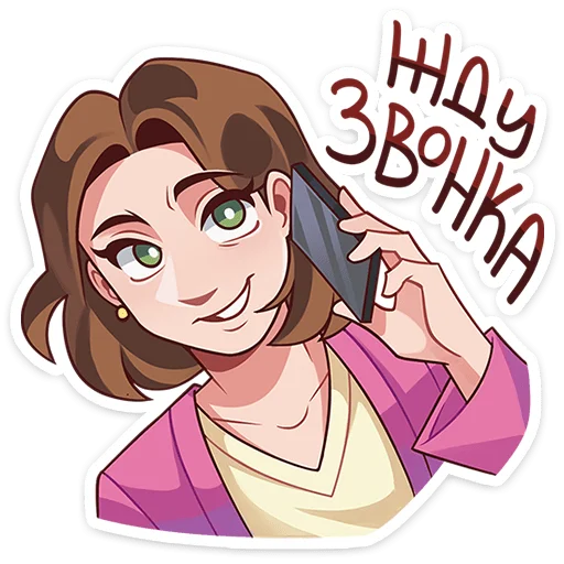 🥳 Стикер «Даёшь праздники&;» для Telegram