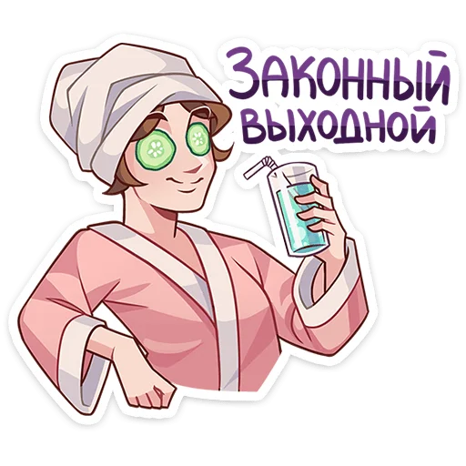 🥳 Стикер «Даёшь праздники&;» для Telegram
