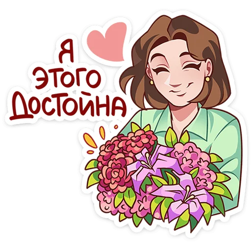 🥳 Стикер «Даёшь праздники&;» для Telegram