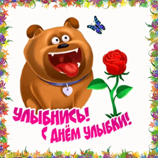 😃 Стикер «Holidays in October» для Telegram