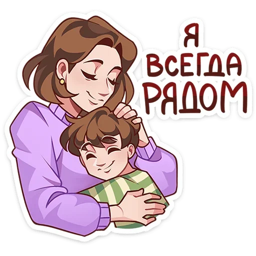 🤗 Стикер «Даешь праздники» для Telegram