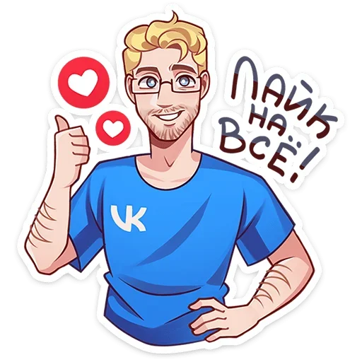 👍 Стикер «Даешь праздники» для Telegram