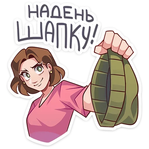 💂‍♂️ Стикер «Даешь праздники» для Telegram
