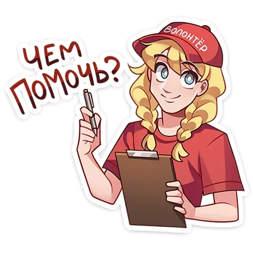 📋 Стикер «Даешь праздники» для Telegram