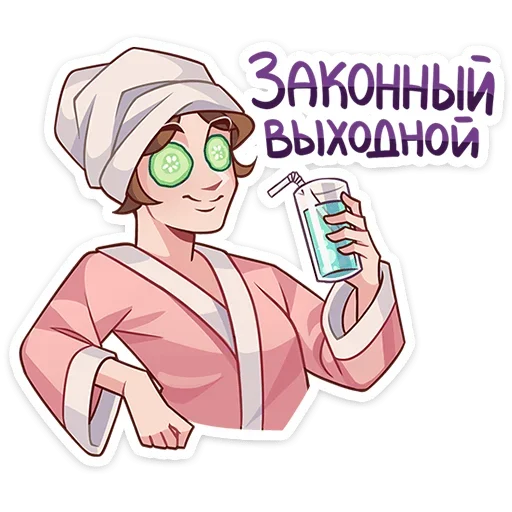 🧃 Стикер «Даешь праздники» для Telegram