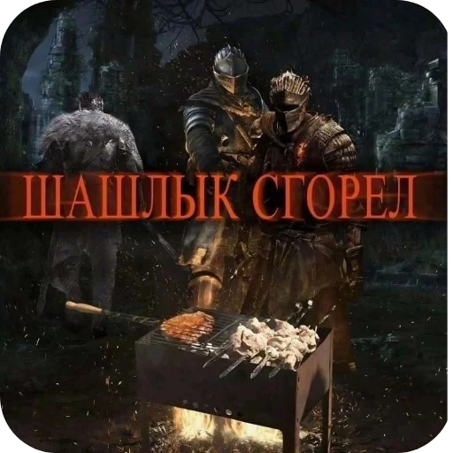 🖼 Стикер «Hollow Night v2.0» для Telegram