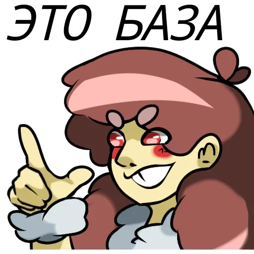 😎 Стикер «HollowTale Chara» для Telegram