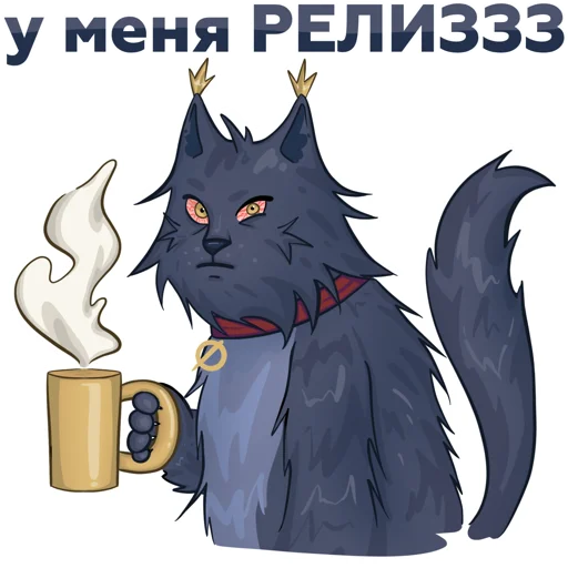 🤯 Стикер «Holy Cat» для Telegram