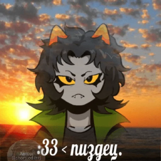😤 Стикер «Хомостак Homestuck» для Telegram