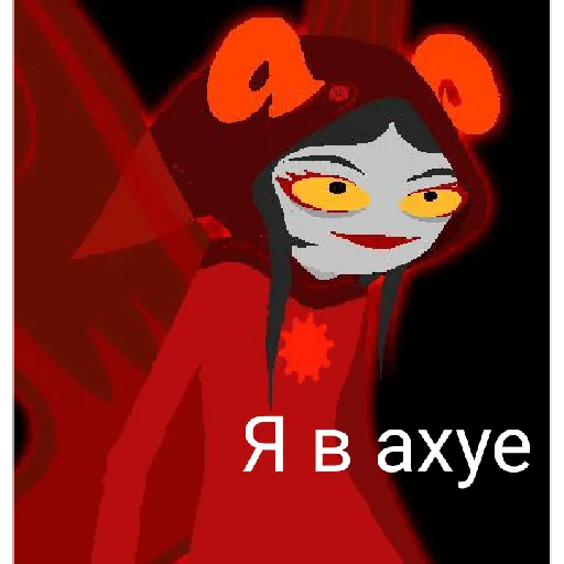 Стикерпак Хомостак Homestuck для Telegram