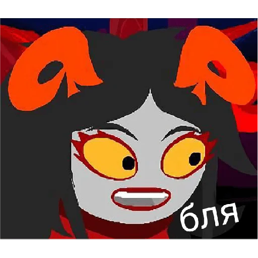 😝 Стикер «Хомостак Homestuck» для Telegram
