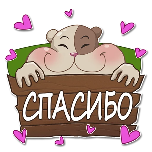 🙏 Стикер «Homa Travel» для Telegram