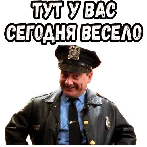 😉 Стикер «Один дома» для Telegram