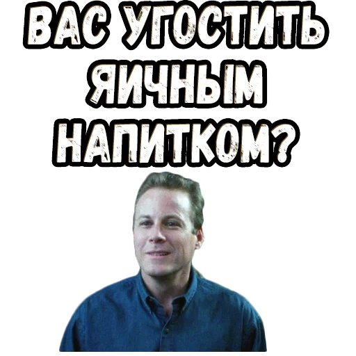 😙 Стикер «Один дома» для Telegram