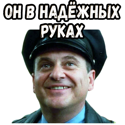 👌 Стикер «Один дома» для Telegram