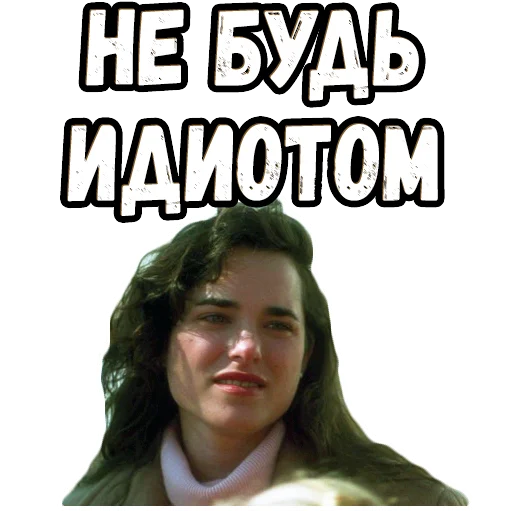 😤 Стикер «Один дома» для Telegram
