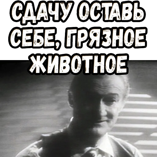 😙 Стикер «Один дома» для Telegram