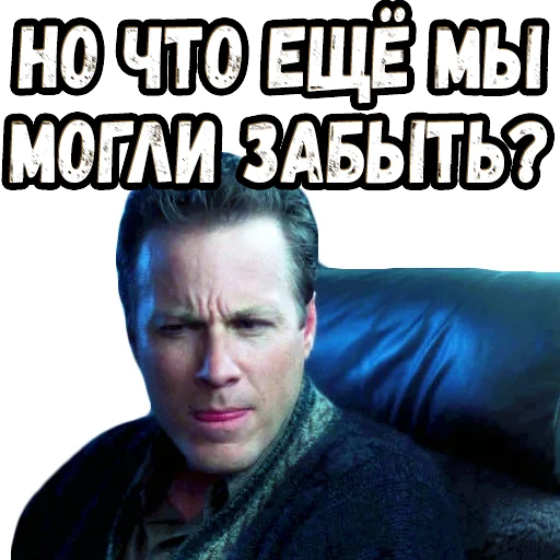 🤔 Стикер «Один дома» для Telegram