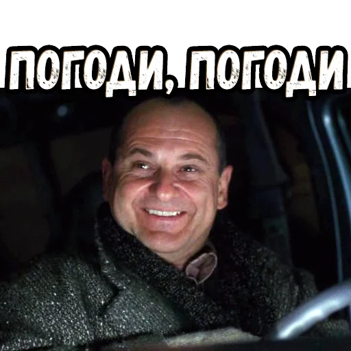 😙 Стикер «Один дома» для Telegram