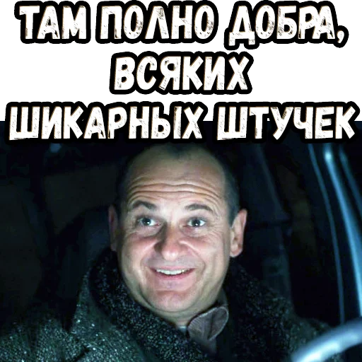 ☺️ Стикер «Один дома» для Telegram